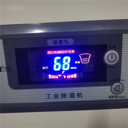 工業(yè)除濕機(jī) 