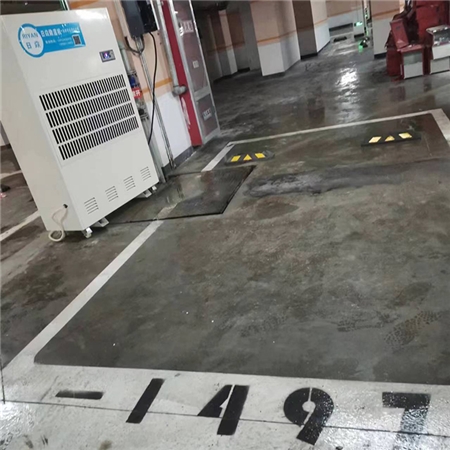 地面干燥機(jī) 